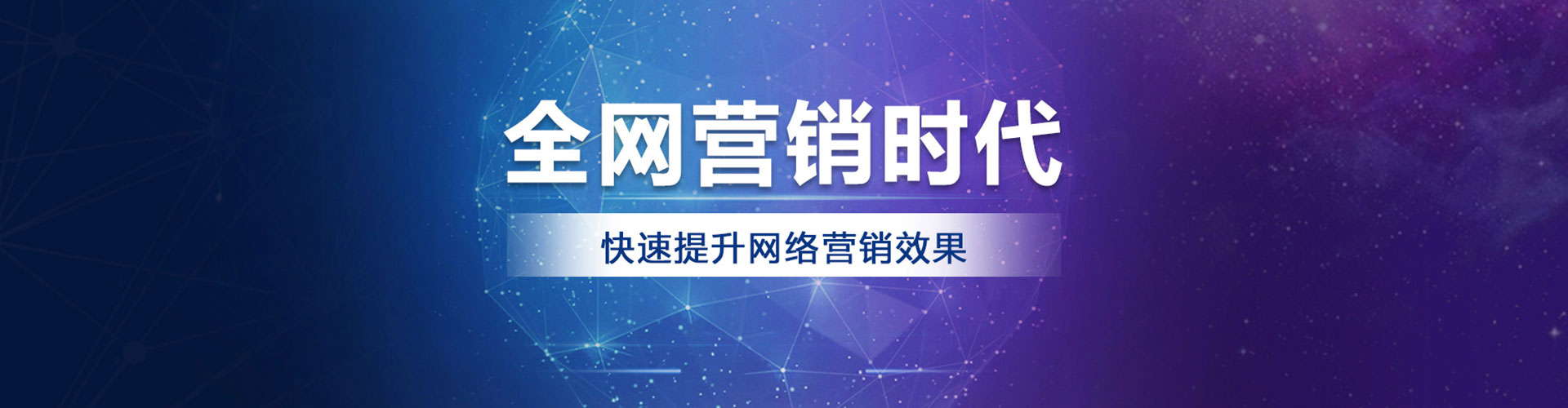 阿拉善右旗竞价代运营